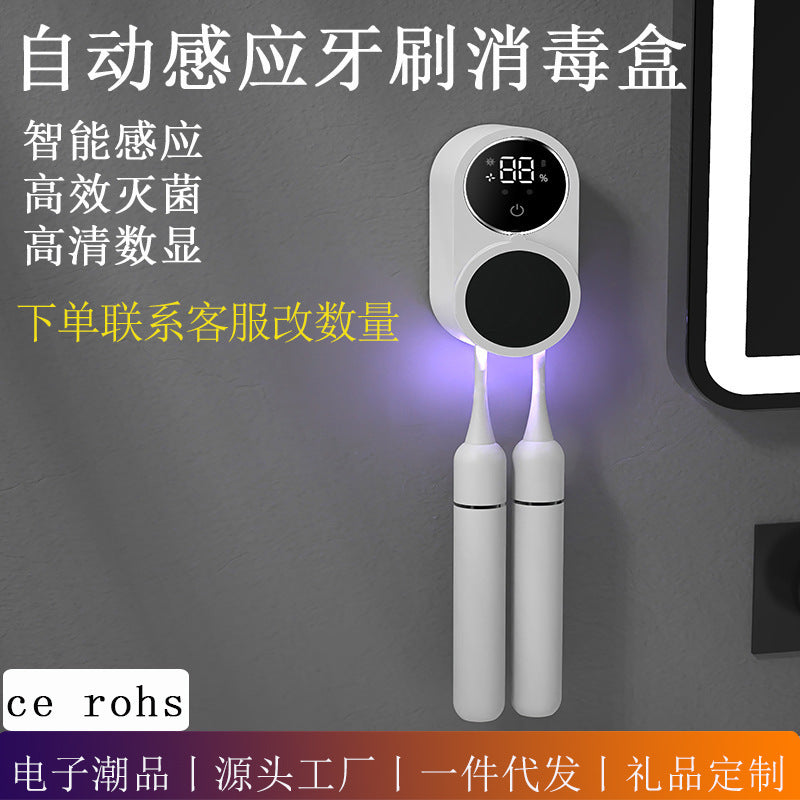 Disinfection Toothbrush Box ,Rack & Sterilization Double Induction